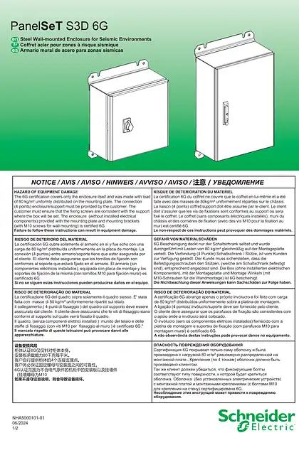 schneider施耐德PanelSeT S3D 6G - Steel Wall-mounted Enclosure for Seismic Environments - 说明页